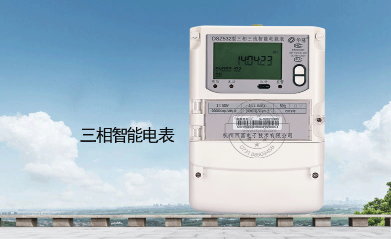 智能電表真的比機(jī)械電表跑的快嗎？老王說表