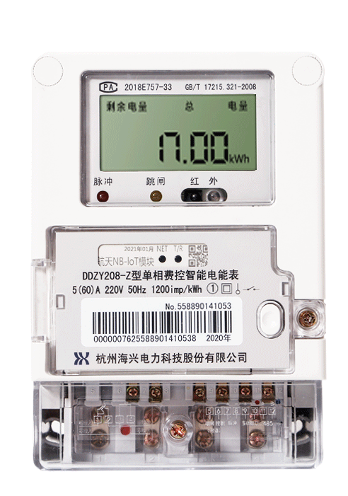 老王說表之----現在家用電表一般多大