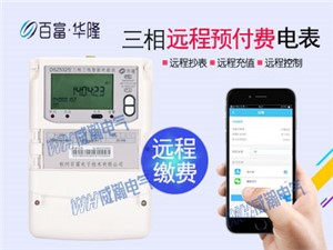 老王說表之--電表的等級真會影響電表準確度嗎